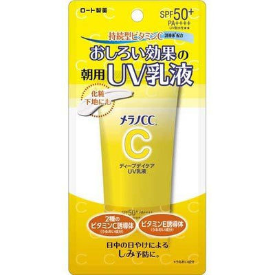 PREORDER Rohto Melano CC Deep Day Care UV Emulsion