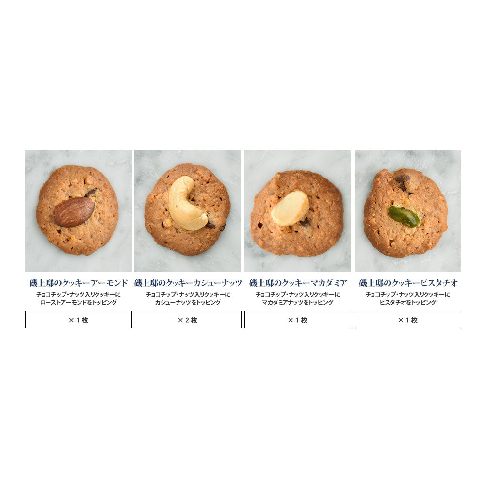 Königs-Krone Kobe Butter Cookie Assortment B1
