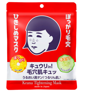Ishizawa Labs Keana Nadeshiko Pore Firming Mask (10 Sheets)