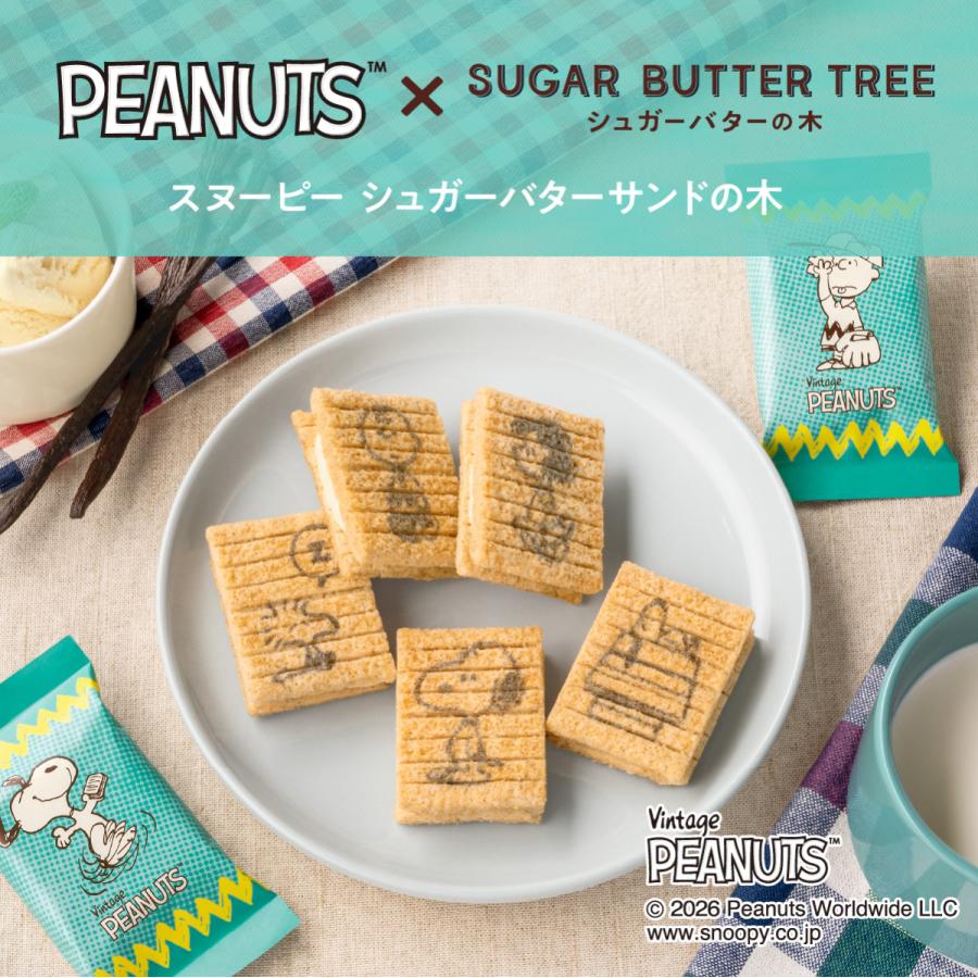 SUGAR BUTTER TREE x PEANUTS Collaboration Cookie Assortment