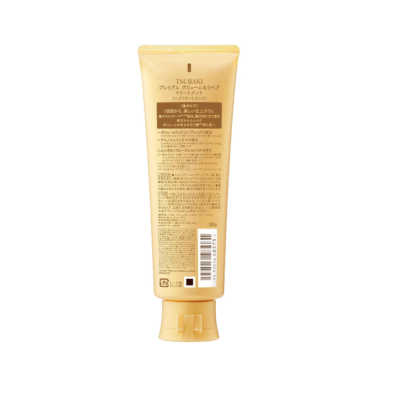 Shiseido Fine Today Tsubaki Volume & Repair Conditioner