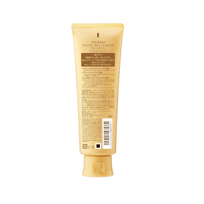 Shiseido Fine Today Tsubaki Volume & Repair Conditioner