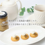 North Farm Stock Hokkaido Hojicha Milk Jam