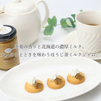 North Farm Stock Hokkaido Hojicha Milk Jam