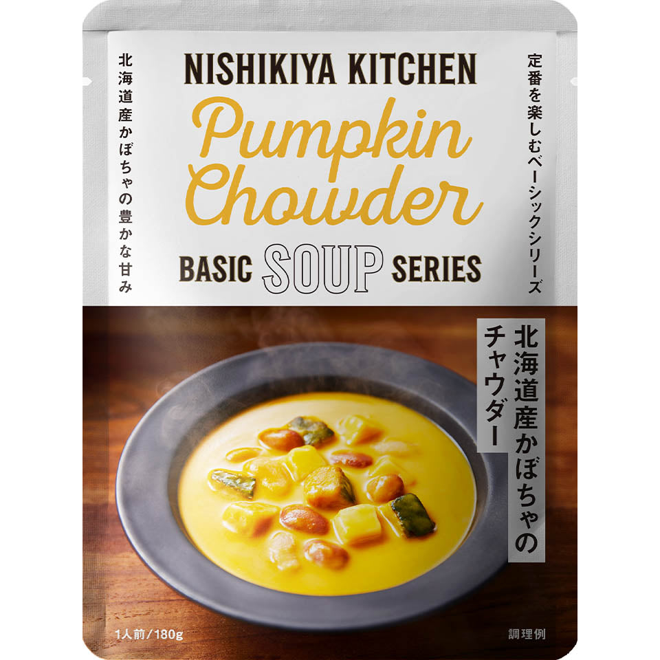 Nishikiya Kitchen Hokkaido Pumpkin Chowder