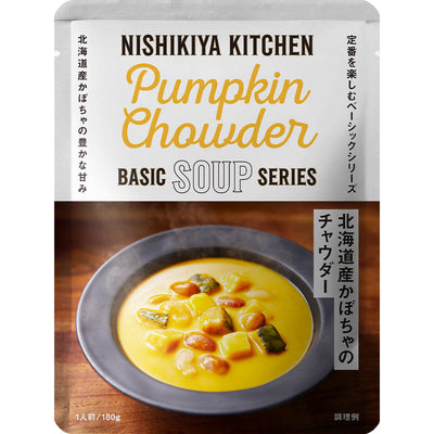 Nishikiya Kitchen Hokkaido Pumpkin Chowder
