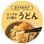 Nishikiya Kitchen Koji Miso and Tofu Hot Pot Seasoning