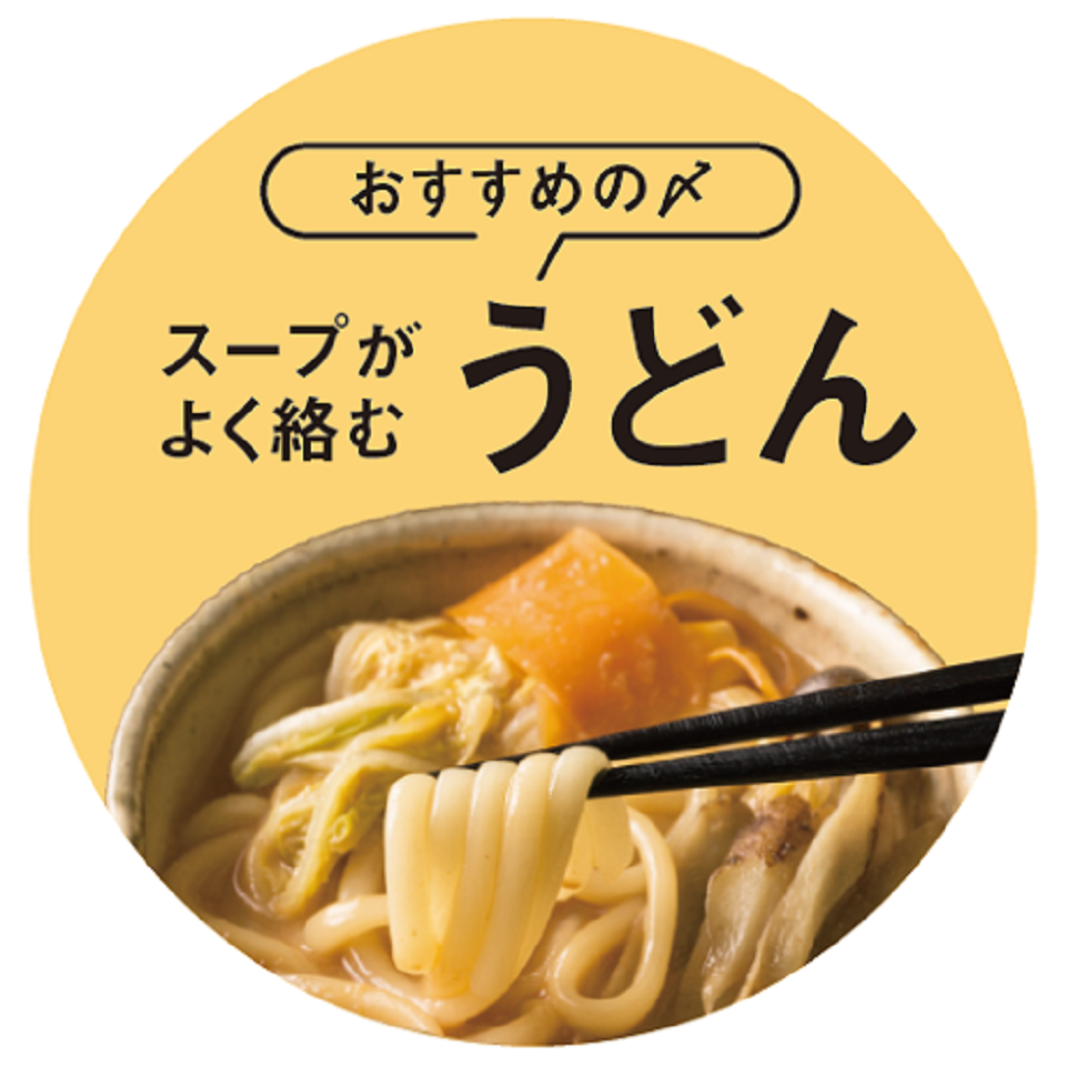 Nishikiya Kitchen Koji Miso and Tofu Hot Pot Seasoning