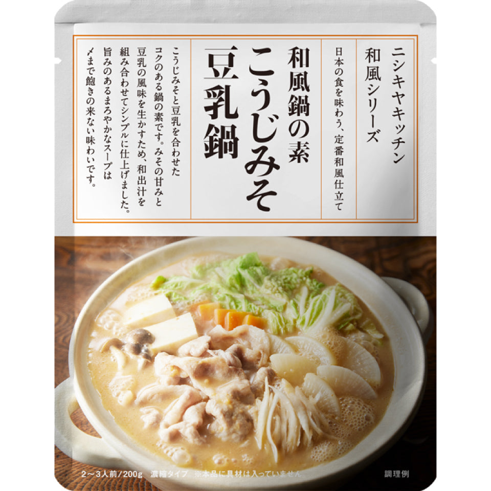 Nishikiya Kitchen Koji Miso and Tofu Hot Pot Seasoning