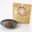 Tsuboichi Masala Chai