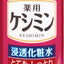 PREORDER Kobayashi Keshimin Extra Moist Toner