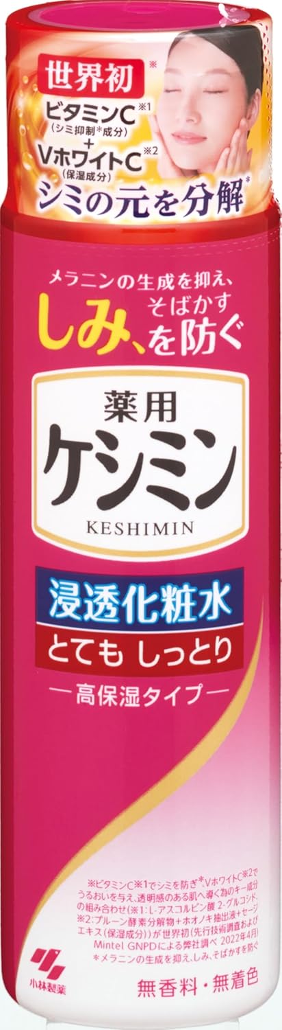 PREORDER Kobayashi Keshimin Extra Moist Toner