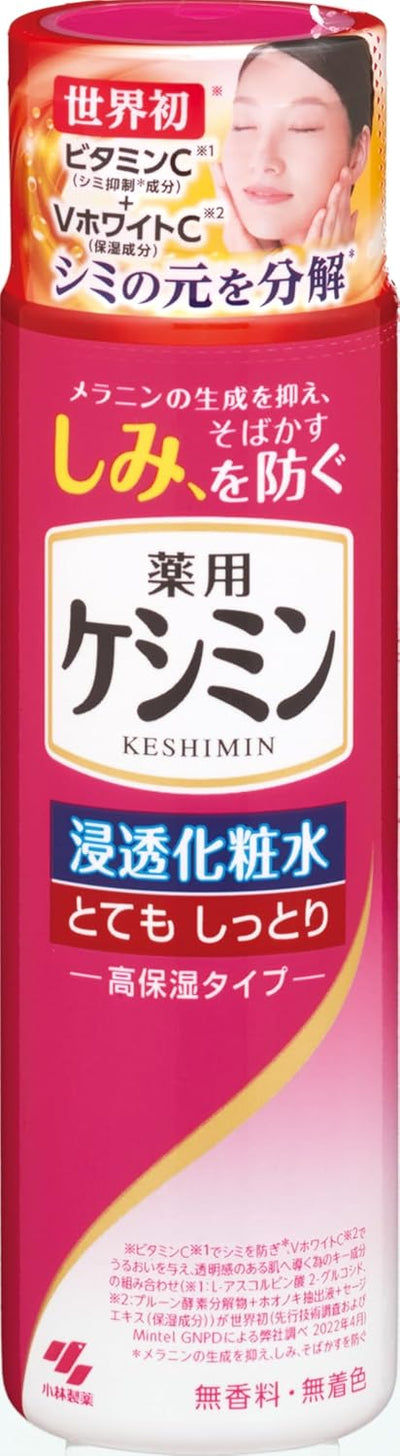 PREORDER Kobayashi Keshimin Extra Moist Toner