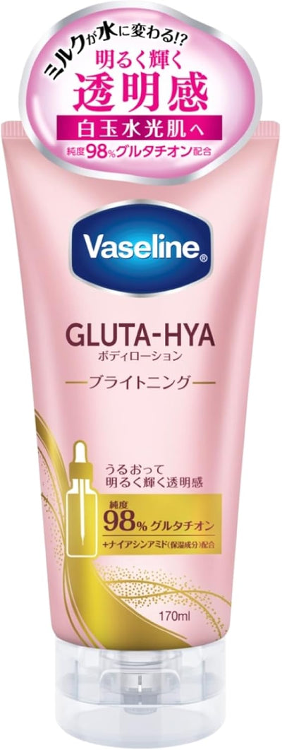 PREORDER Unilever Vaseline Gluta-Hya Brightening Body Lotion
