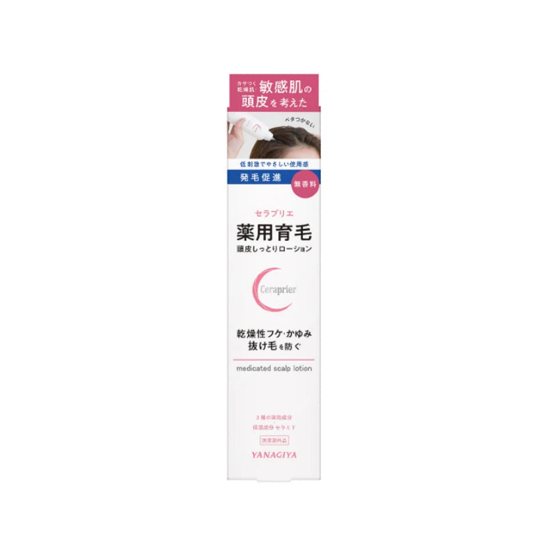 Yanagiya Ceraprier Scalp Lotion