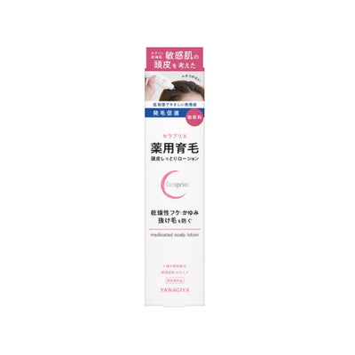 Yanagiya Ceraprier Scalp Lotion