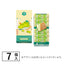 Sugar Butter Tree Shine Muscat Grape Sandwich Cookies (7 Pieces)