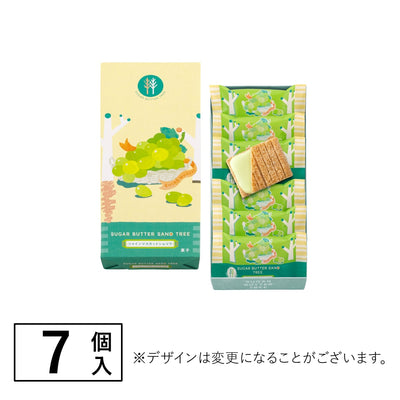 Sugar Butter Tree Shine Muscat Grape Sandwich Cookies (7 Pieces)