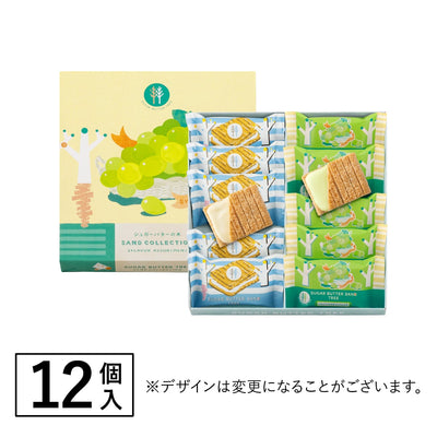 Sugar Butter Tree Shine Muscat Grape & Original Cream Sandwich Cookies (12 Pieces)