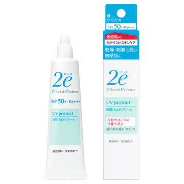 Shiseido 2e UV Cream