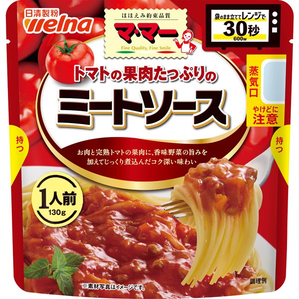 PREORDER Nissin Tomato Meat Sauce