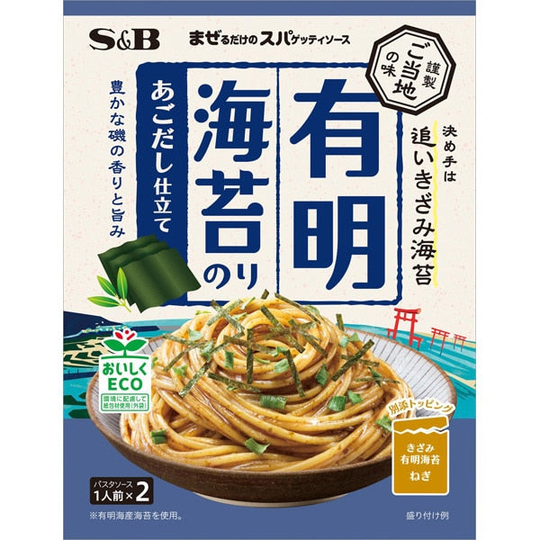 PREORDER S&B Foods Ariake Nori Seaweed Soy Sauce & Bonito Dashi Pasta Sauce