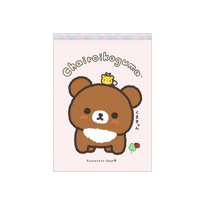 San-X Rilakkuma Chairoikoguma no Kumakyun Days Memo Pad