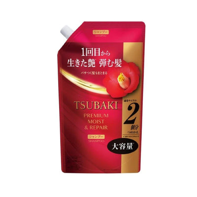 Tsubaki Premium Moist & Repair Shampoo and Conditioner Refill