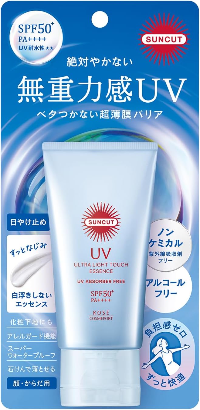 PREORDER KOSÉ Suncut Weightless UV Essence
