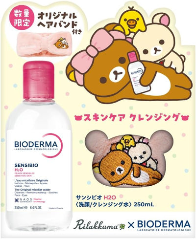 PREORDER Bioderma Sensibio H2O Micellar Water (250 ml) × Rilakkuma Hair Band Set