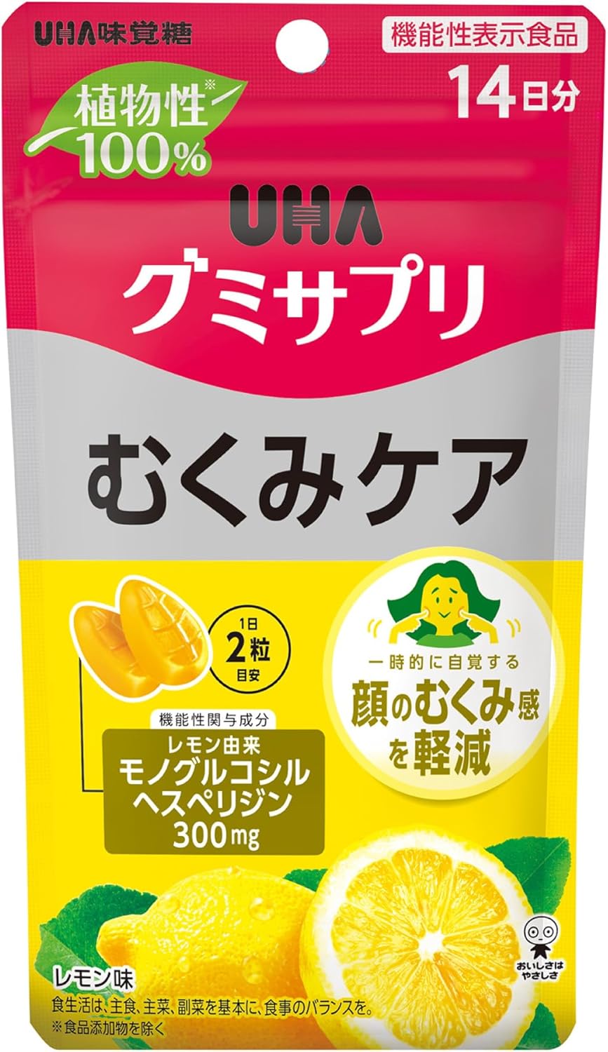 PREORDER UHA Mikakuto Bloat Care Lemon Flavored Vegan Gummy Supplements