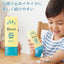 Kao Biore Kids Stamp UV Stick