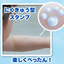 Kao Biore Kids Stamp UV Stick