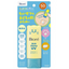 Kao Biore Kids Stamp UV Stick