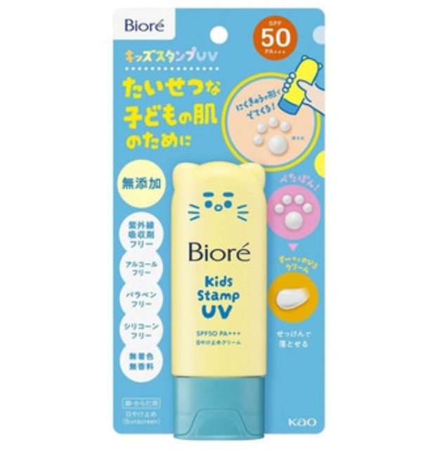 Kao Biore Kids Stamp UV Stick