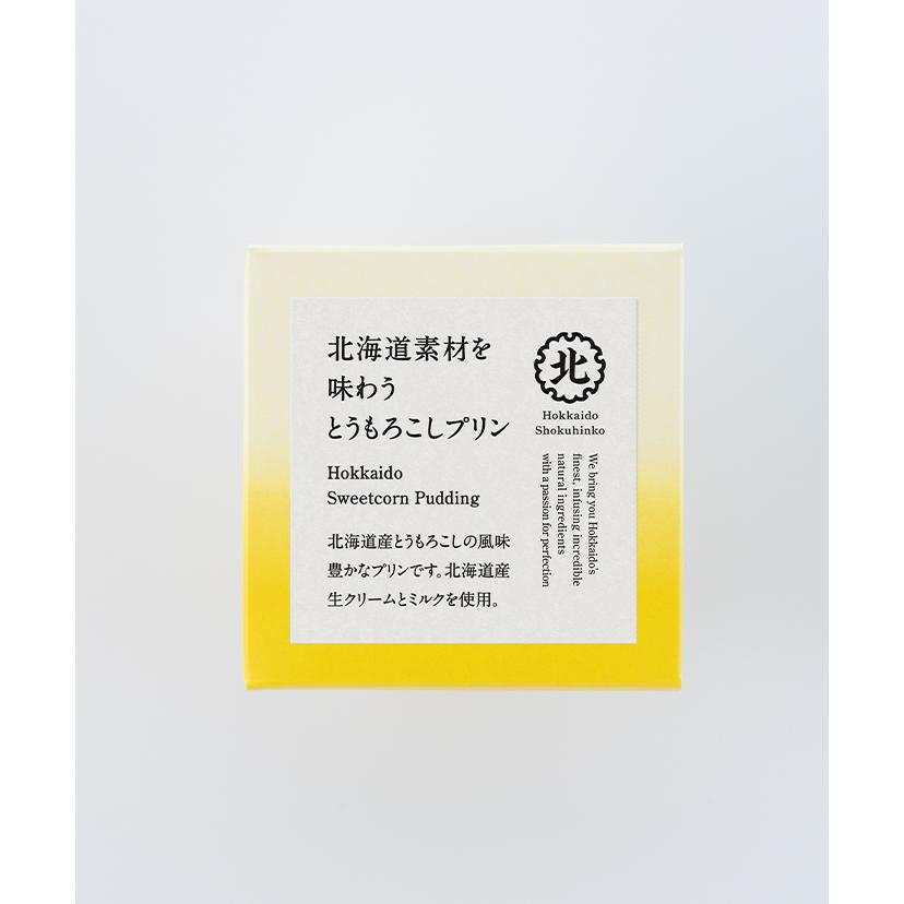 Kayanoya Hokkaido Sweet Corn Pudding