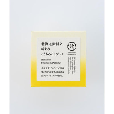 Kayanoya Hokkaido Sweet Corn Pudding