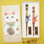 Hyozaemon Couples' Primrose Chopsticks Set in Lucky Cat Box