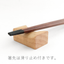 Hyozaemon Hokusai Sakura Wood Couples' Chopsticks Set in Paulownia Box