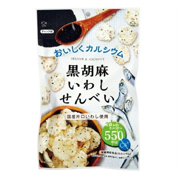 Ochamura Black Sesame Sardine Rice Crackers