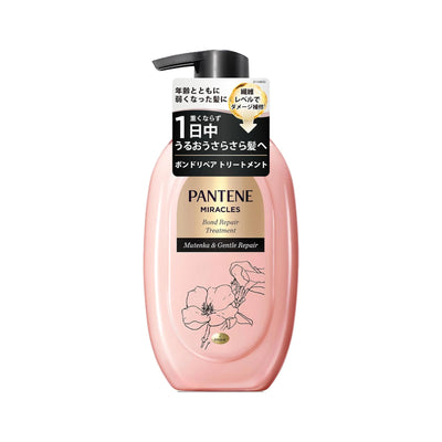 Pantene Miracles Bond Repair Treatment (Conditioner) (Mutenka & Gentle Repair)