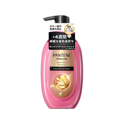 Pantene Miracles Bond Repair Treatment (Conditioner) (Color Shine & Repair)