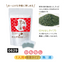 Ocha no Kazuranoen Kakegawa Hojicha Tea