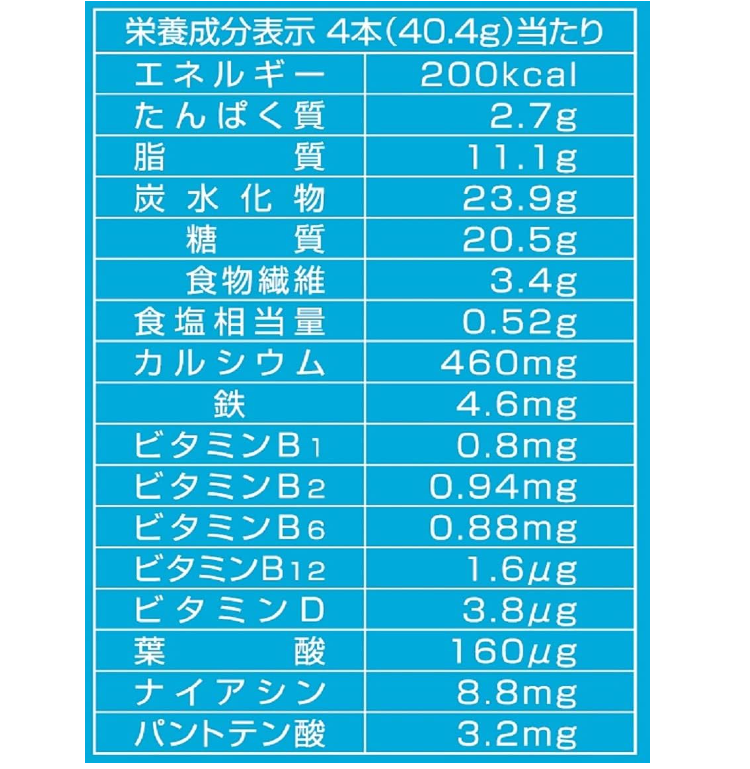 Hamadaconfect Balance Power Hokkaido Butter Flavored Energy Bar