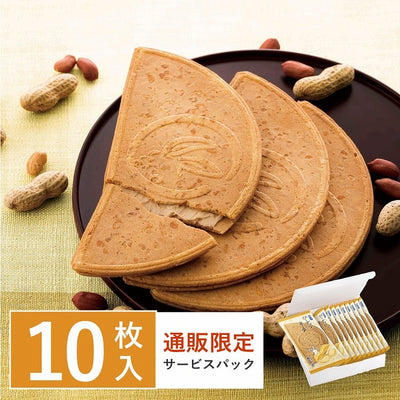 PREORDER Kamakura Goro Half Moon Cookie Summer Assortment (11 Pieces)