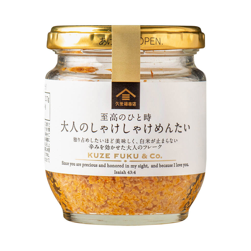 PREORDER Kuzefuku Spicy Cod Roe Flavored Salmon Flakes (80 g)