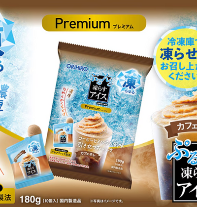 Orihiro Purunto Premium Cafe au Lait Frozen Dessert
