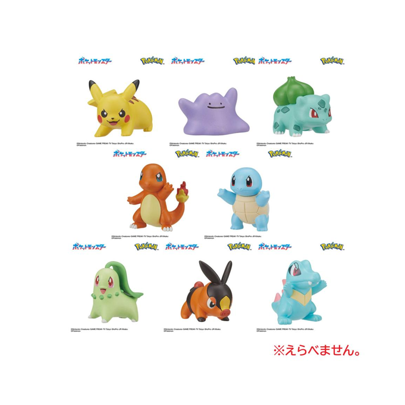 Bandai Bikkura Tamago Pokémon Battle Style Bath Bomb with Random Figurine