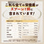 Ajigen Black Sesame Kinako Soybean Flour