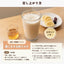 Ajigen Black Sesame Kinako Soybean Flour
